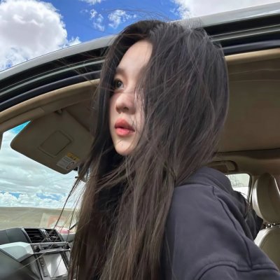 爱我